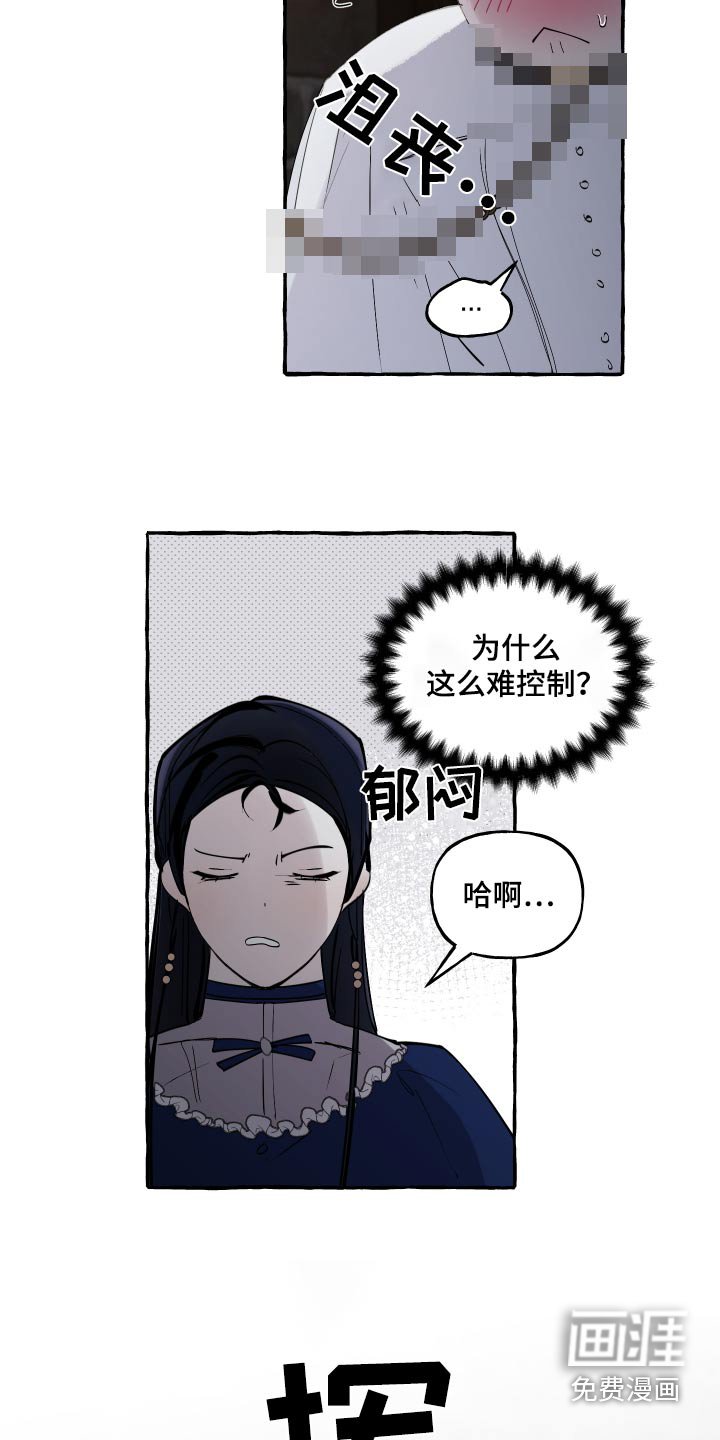 第48章：到此为止