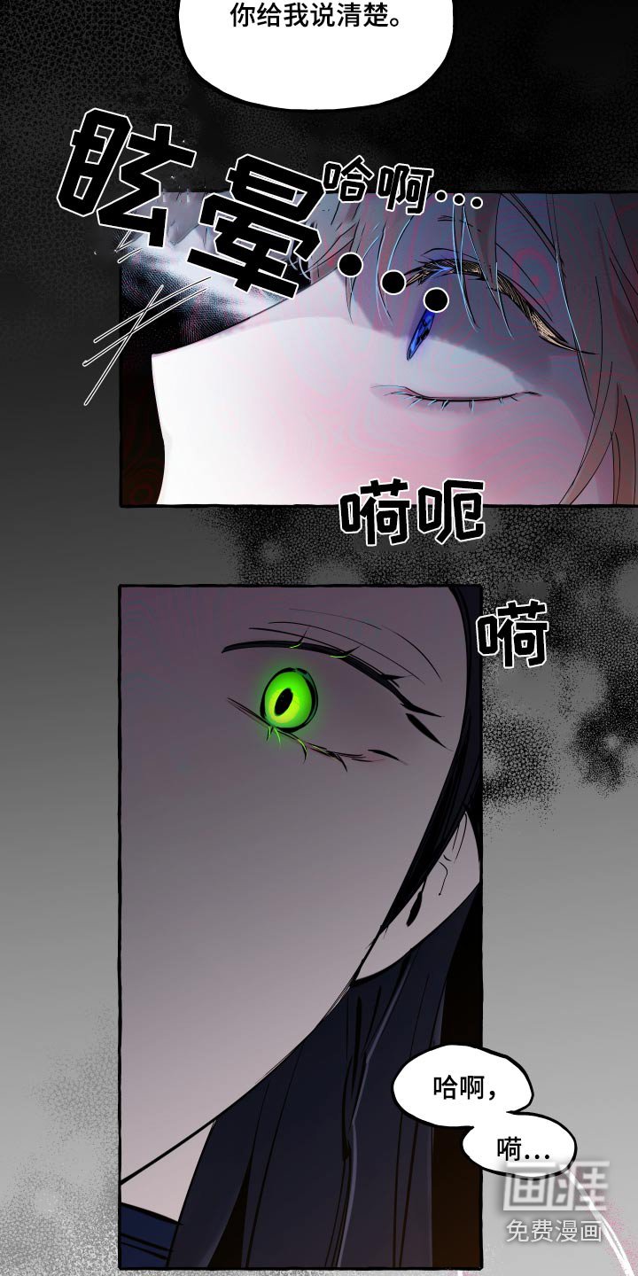 第48章：到此为止
