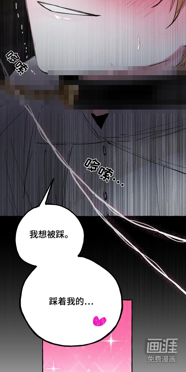 第48章：到此为止