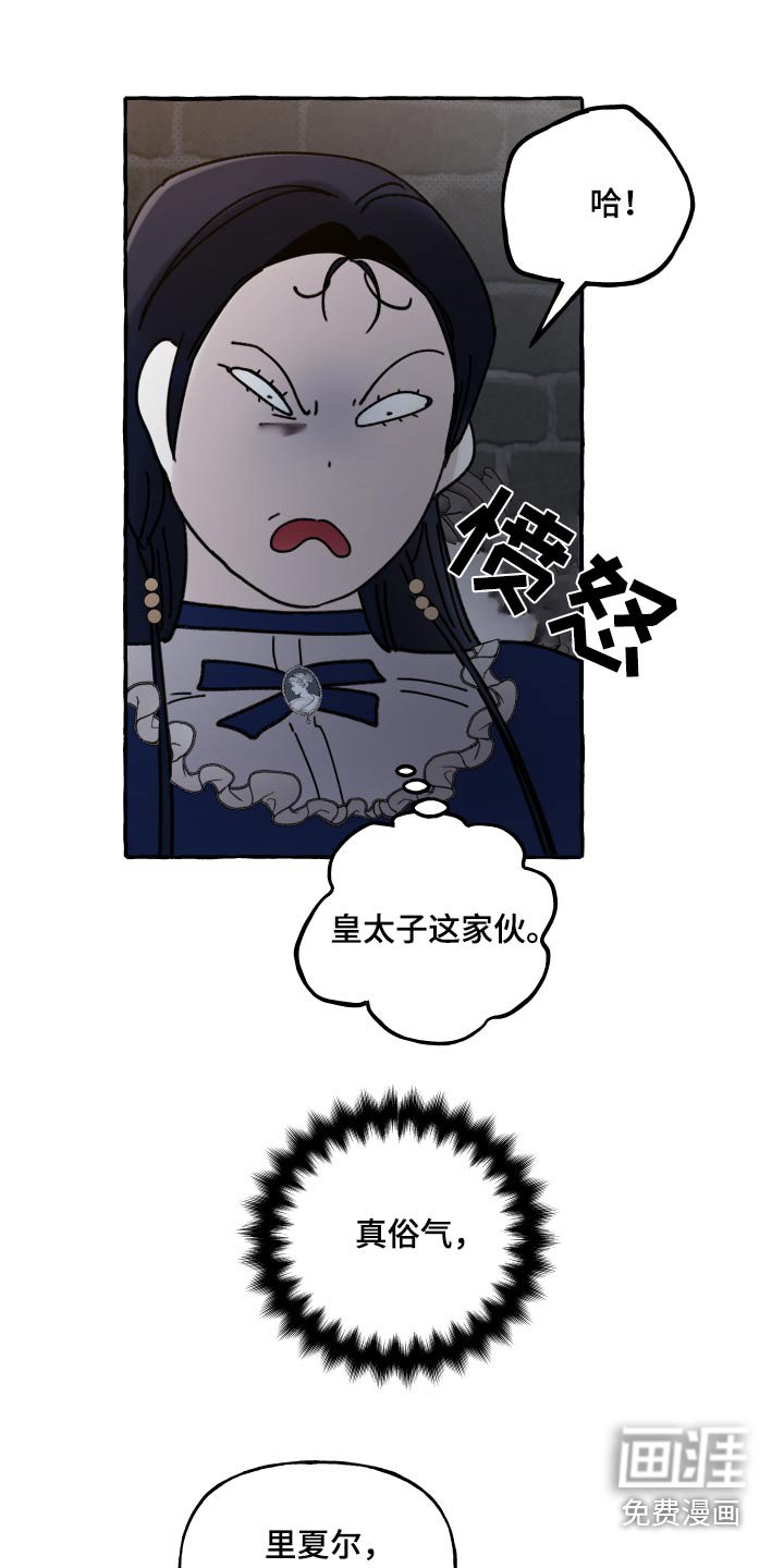 第48章：到此为止