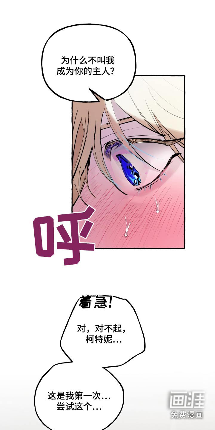 第48章：到此为止
