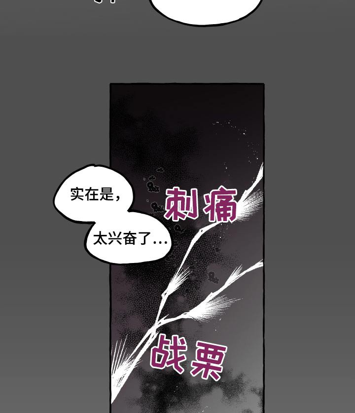 第48章：到此为止