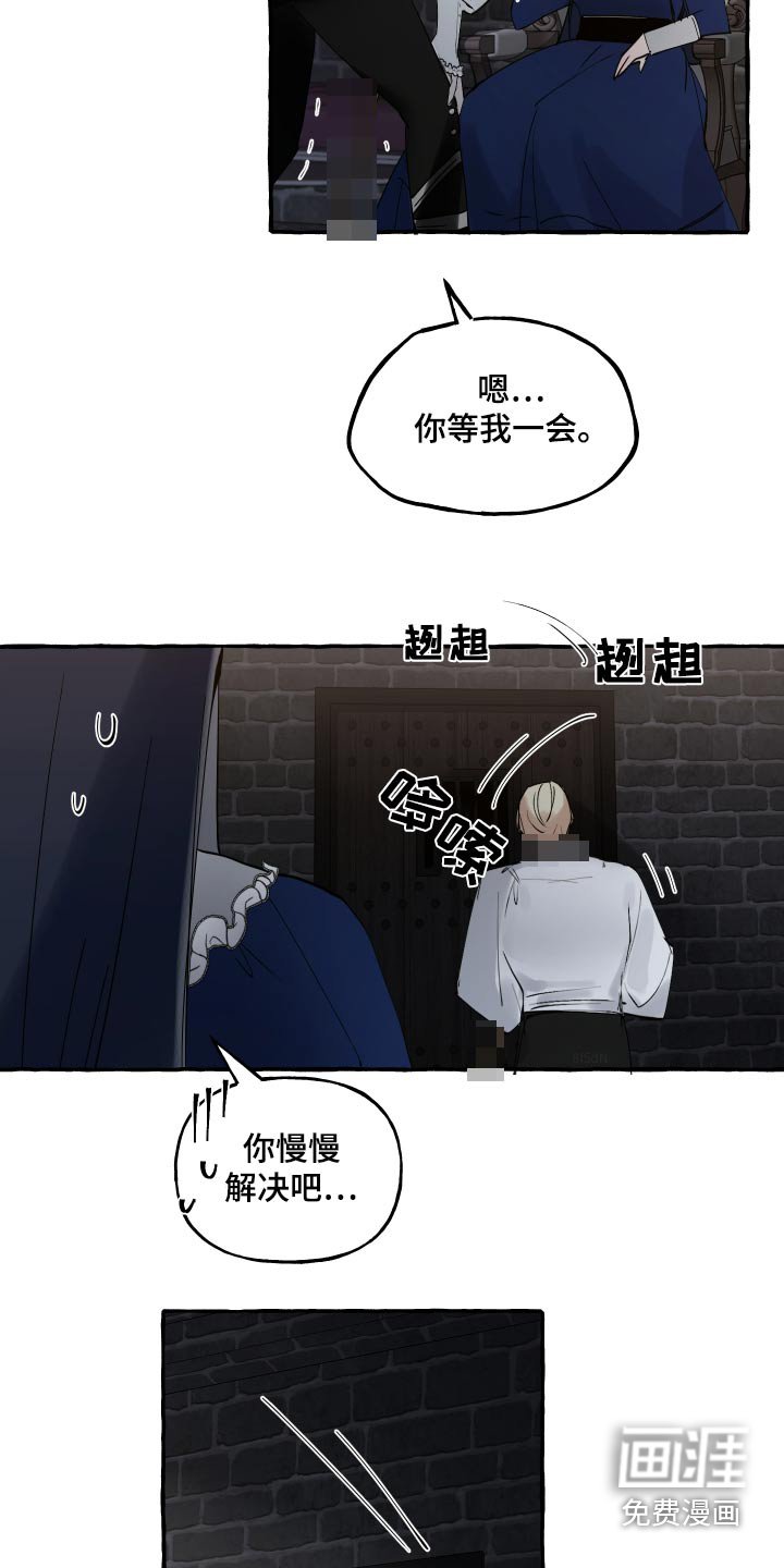 第48章：到此为止