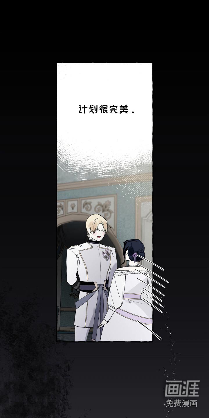 第49章：噩梦