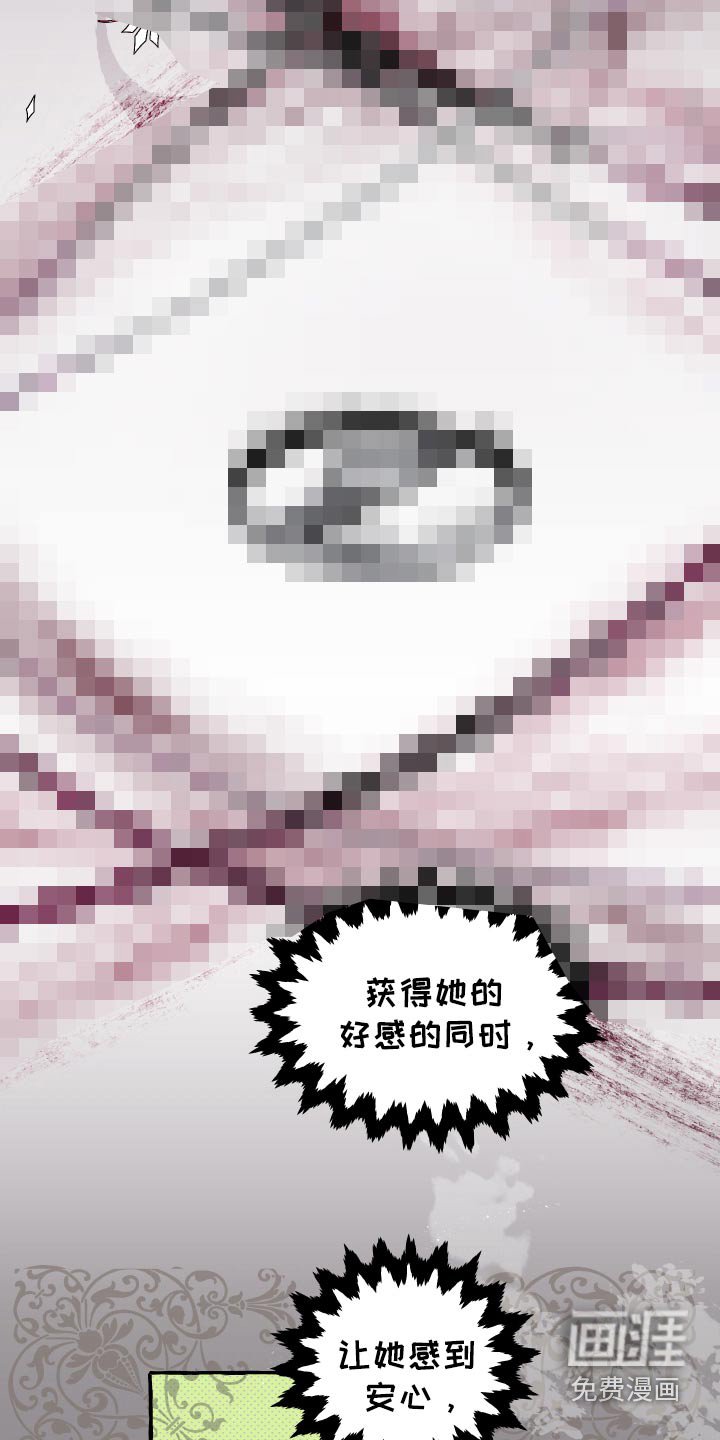 第49章：噩梦