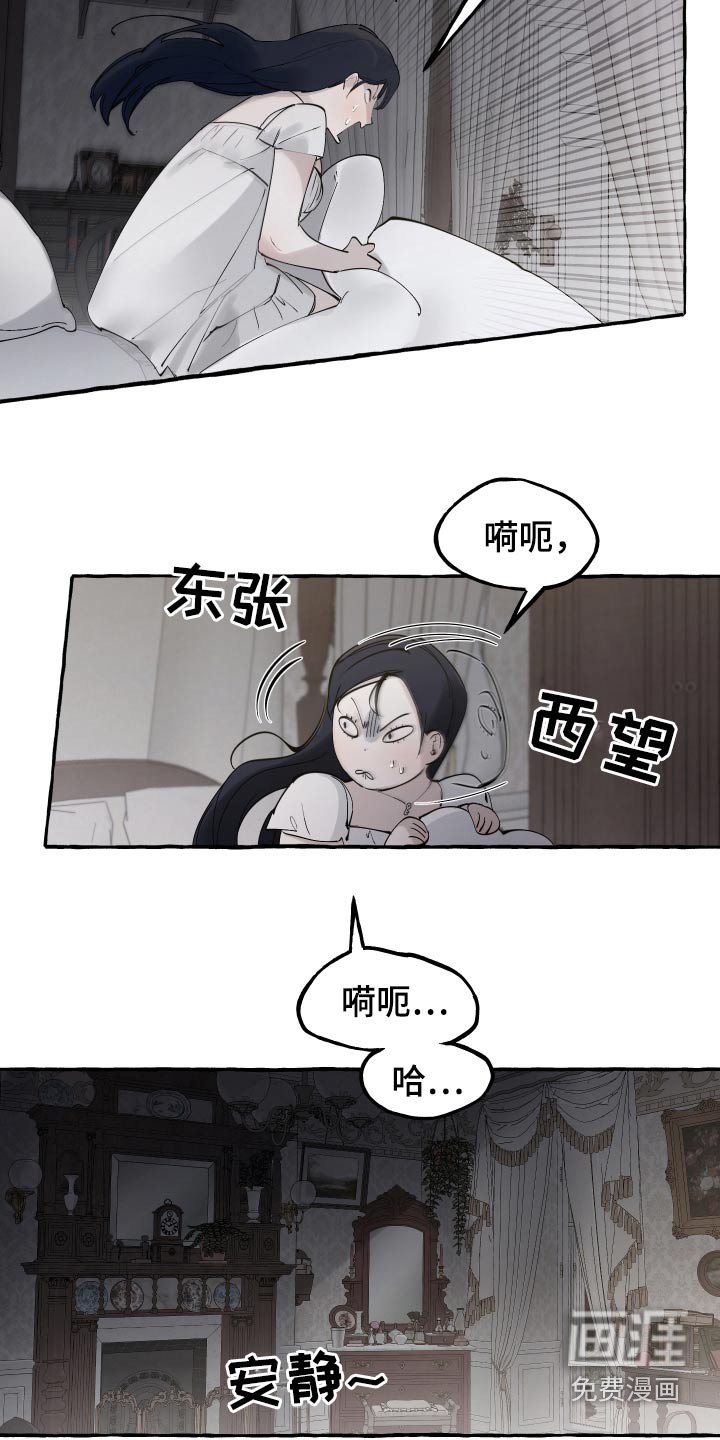 第49章：噩梦