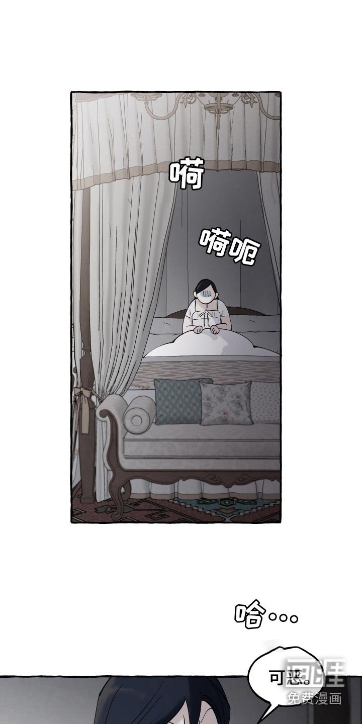 第49章：噩梦