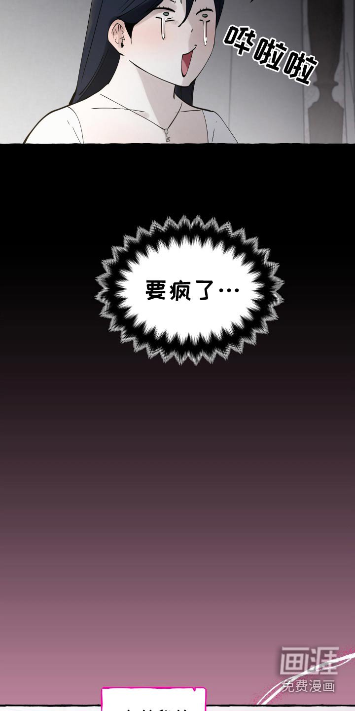第49章：噩梦
