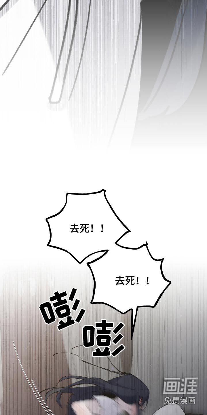第49章：噩梦