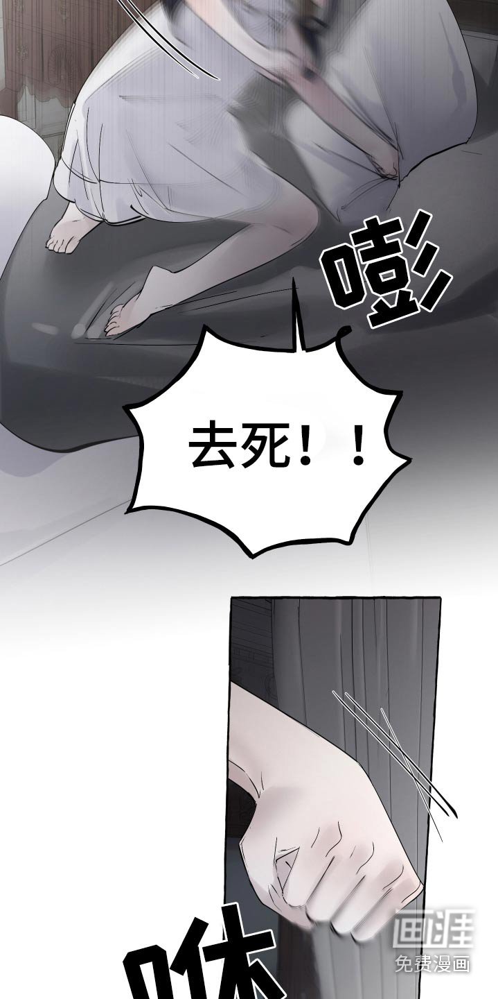 第49章：噩梦