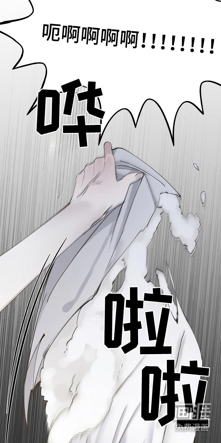 第49章：噩梦
