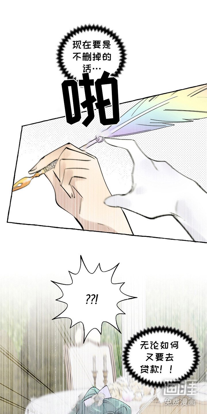 第5章：指指点点