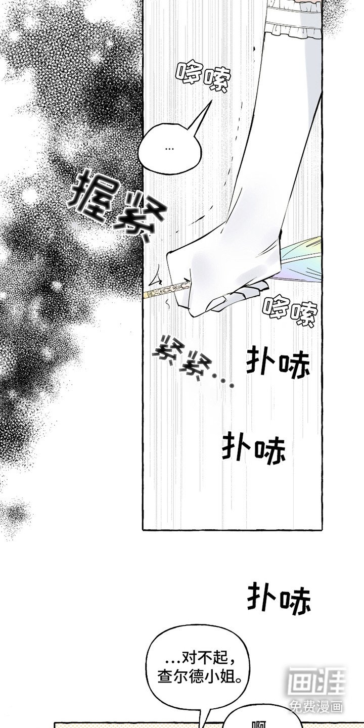 第5章：指指点点