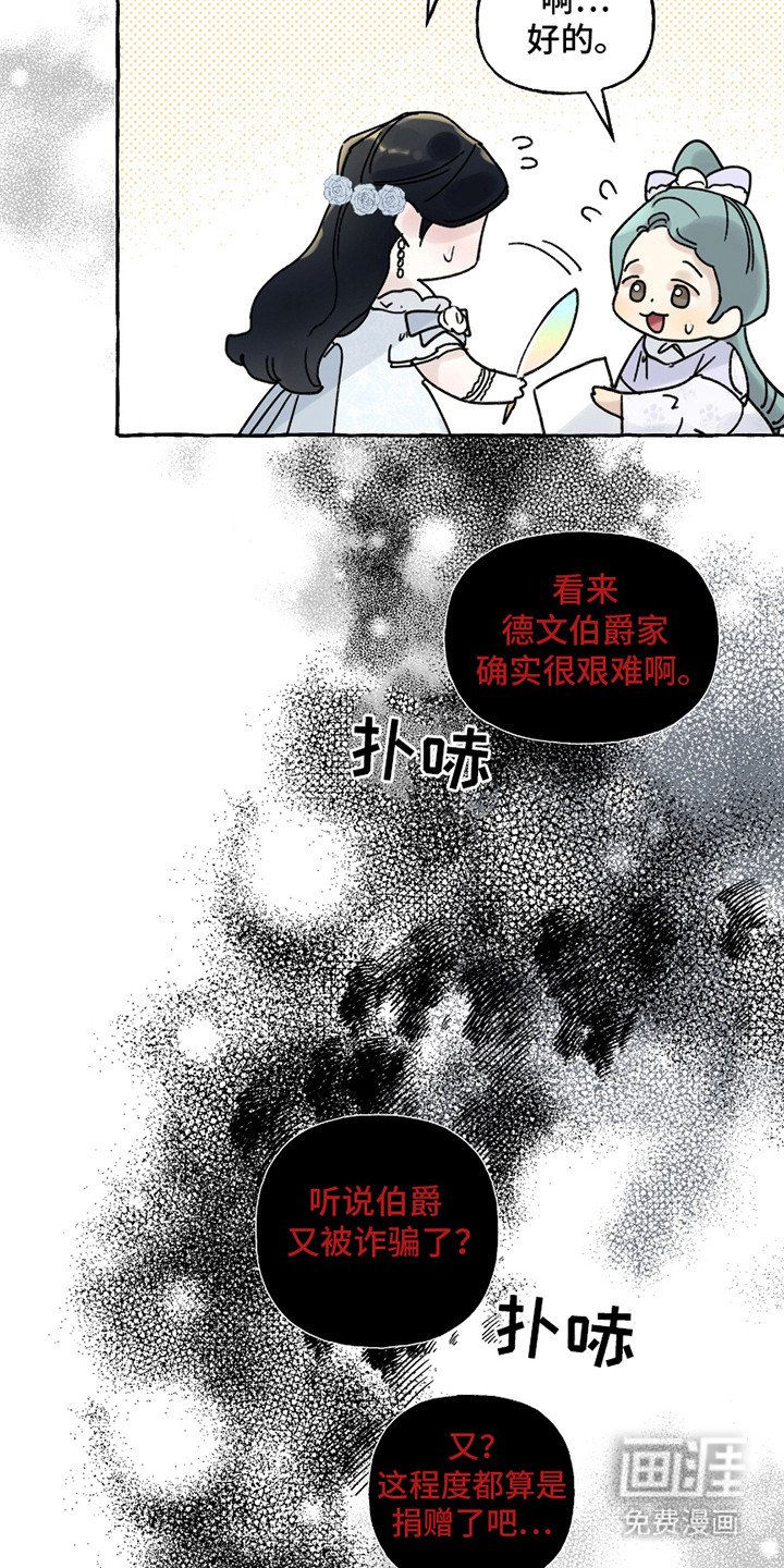 第5章：指指点点