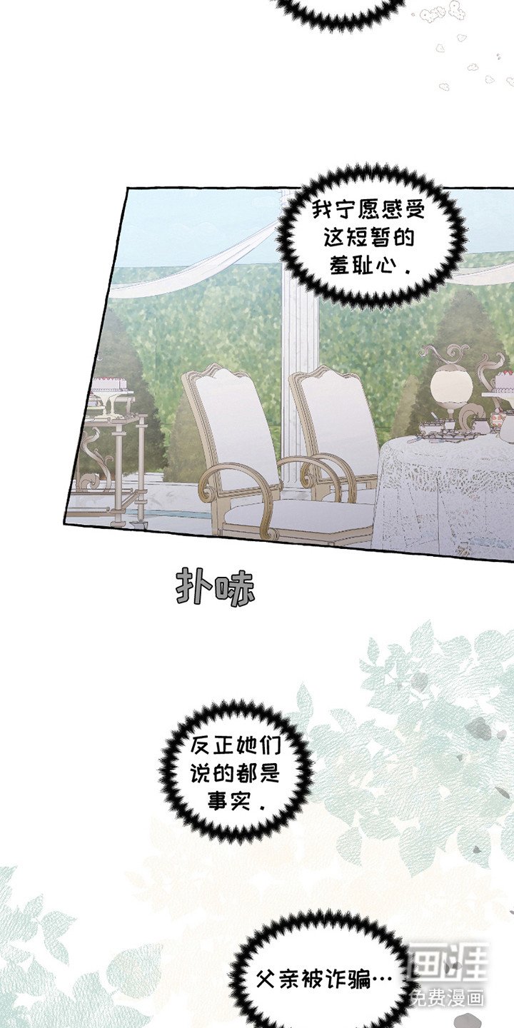 第5章：指指点点