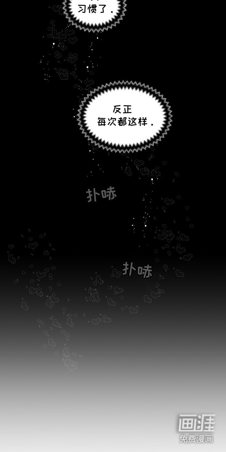 第5章：指指点点