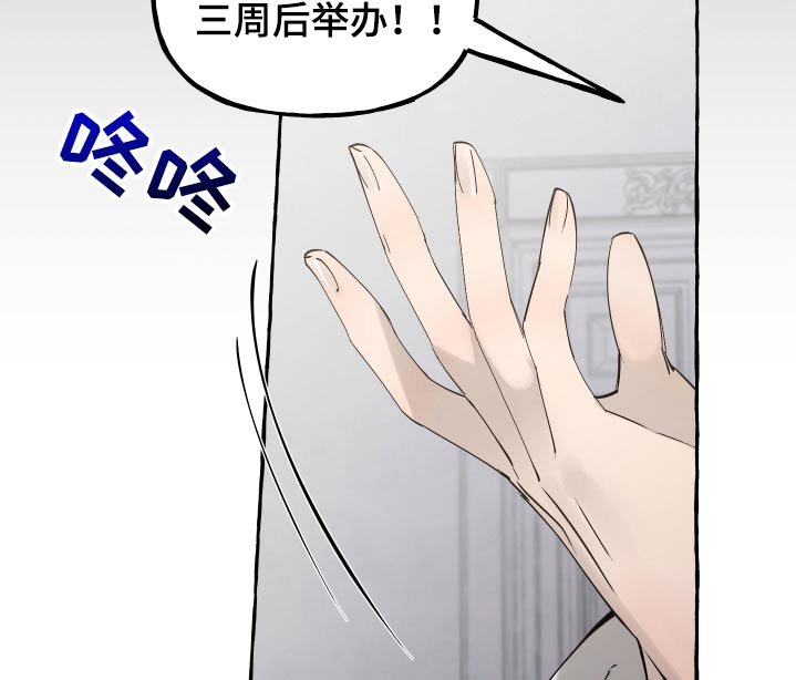 第50章：百年难遇