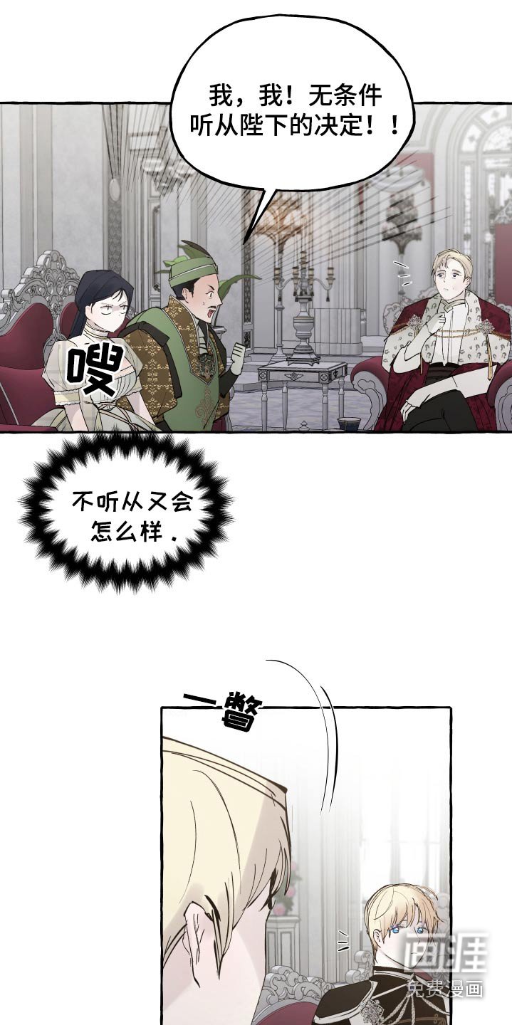 第50章：百年难遇