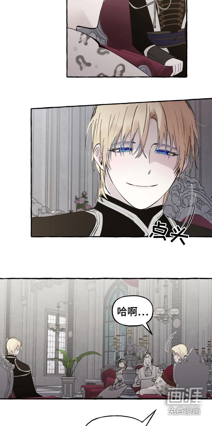 第50章：百年难遇