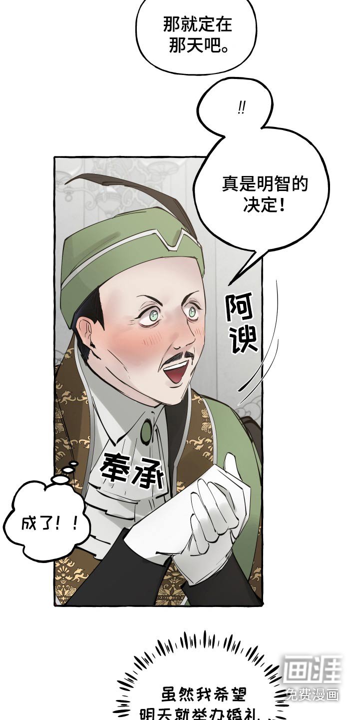 第50章：百年难遇