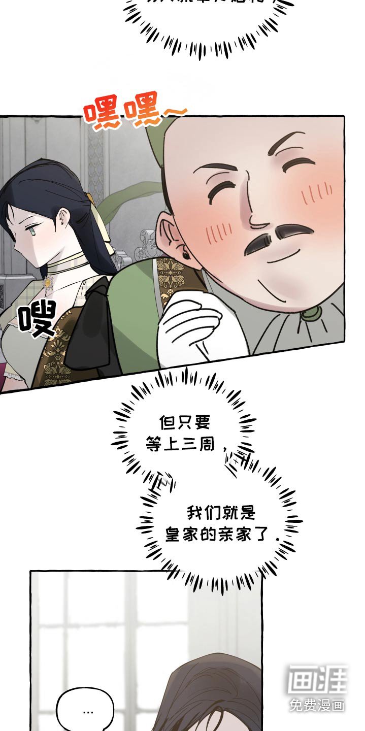 第50章：百年难遇