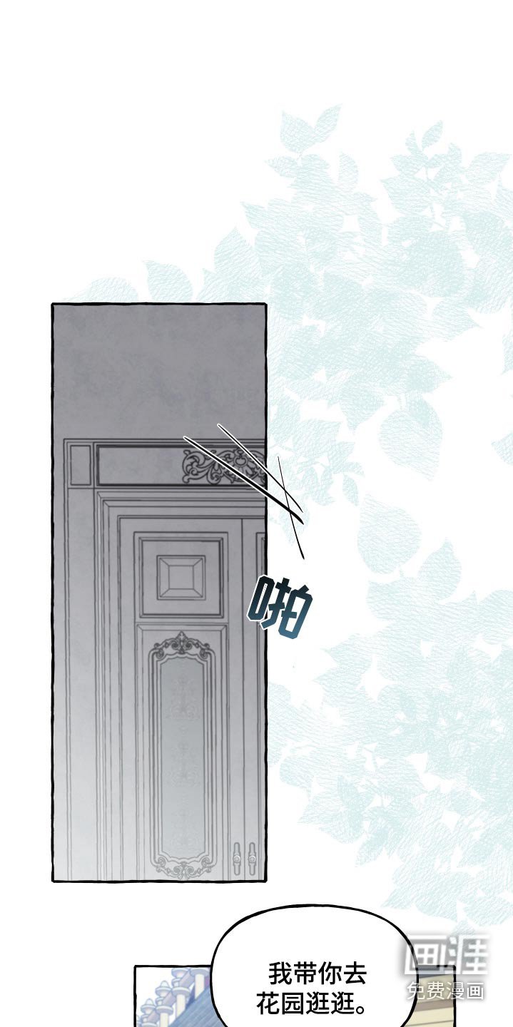 第51章：好美