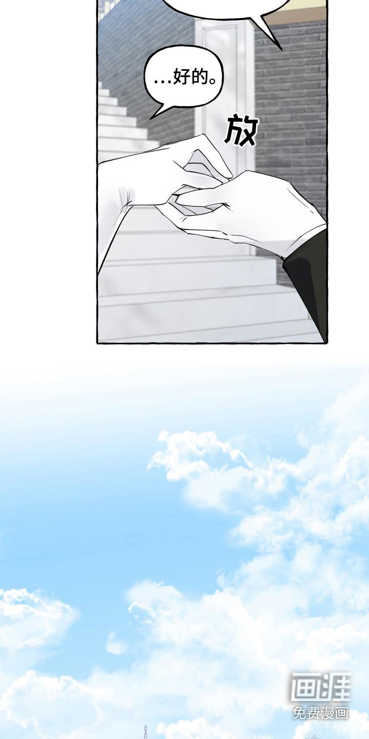 第51章：好美