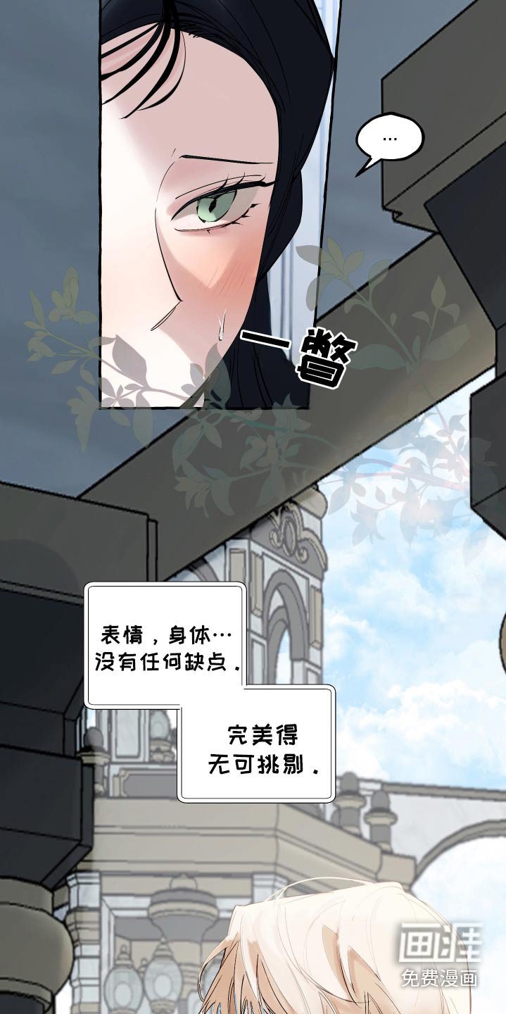 第51章：好美