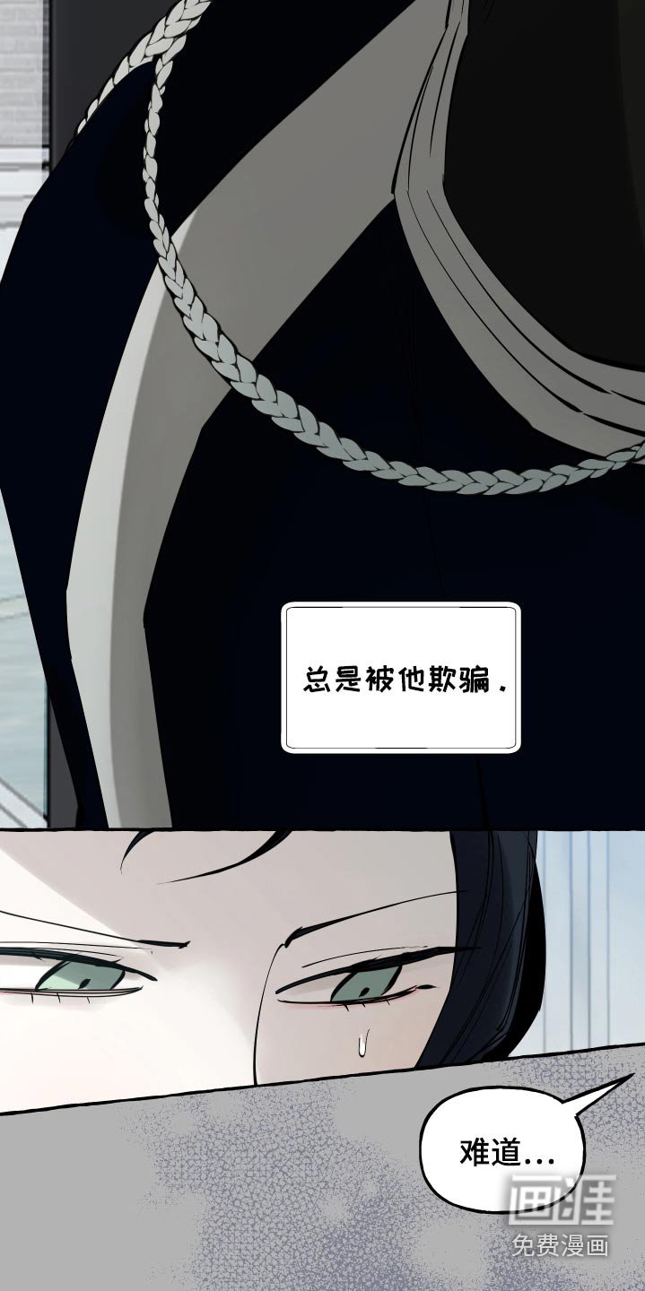 第51章：好美