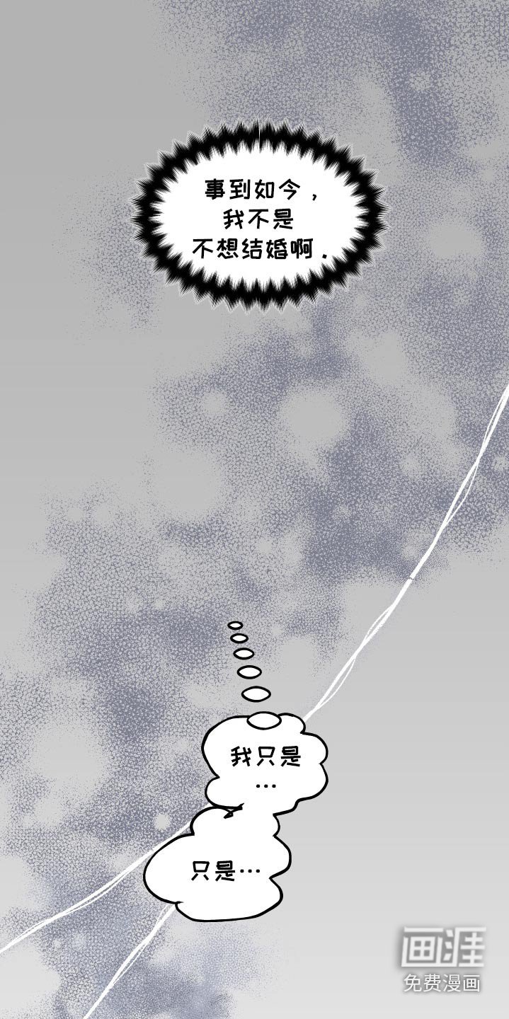 第51章：好美