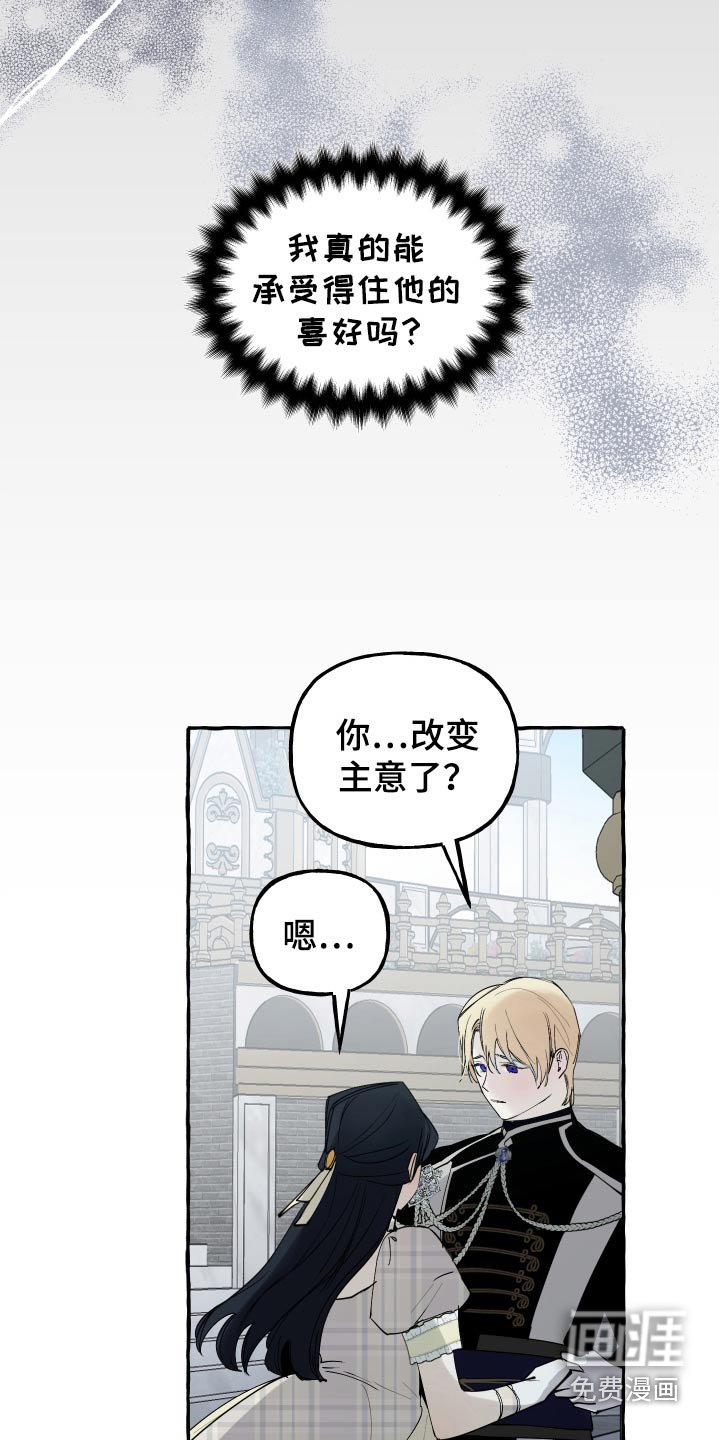 第51章：好美