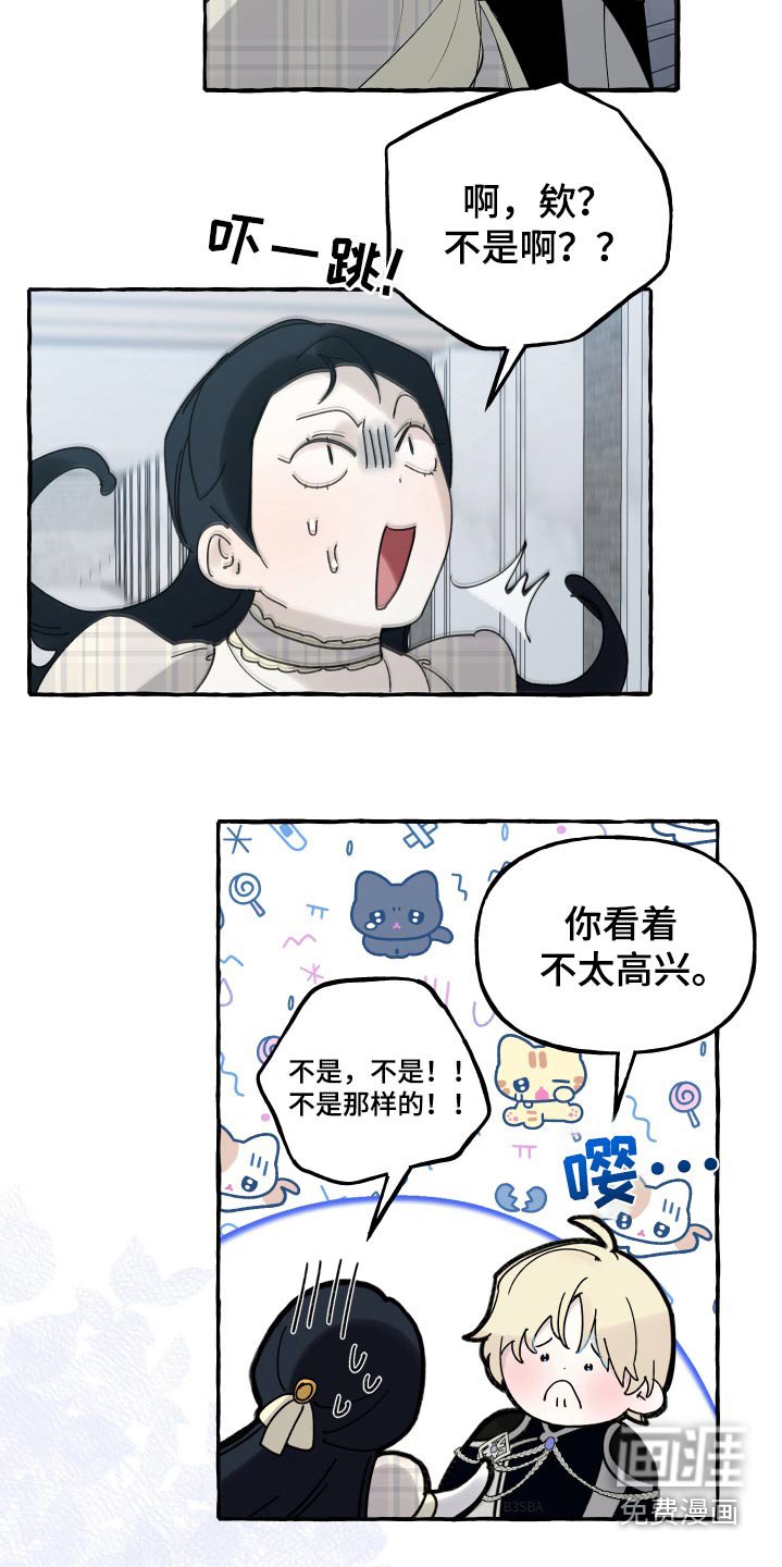 第51章：好美
