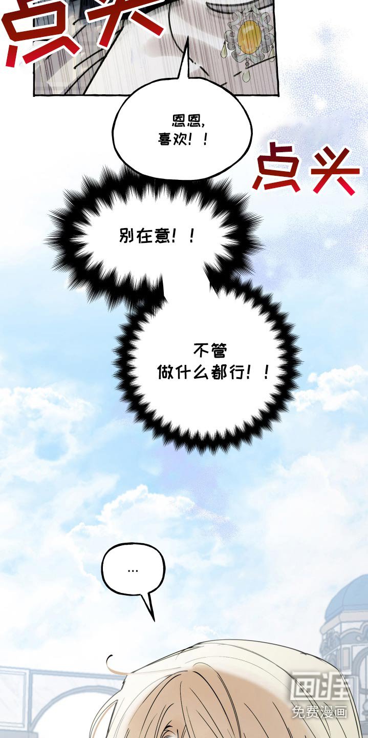 第51章：好美