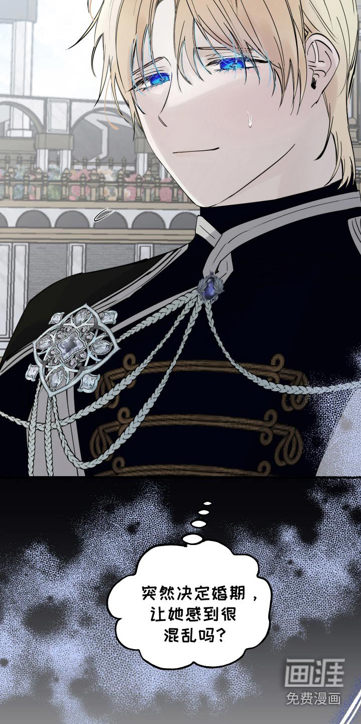 第51章：好美