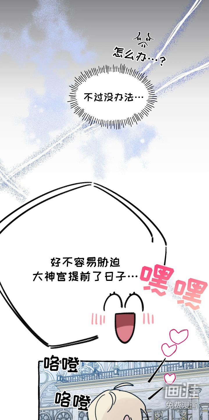 第51章：好美