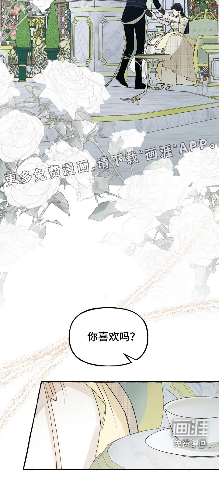 第51章：好美