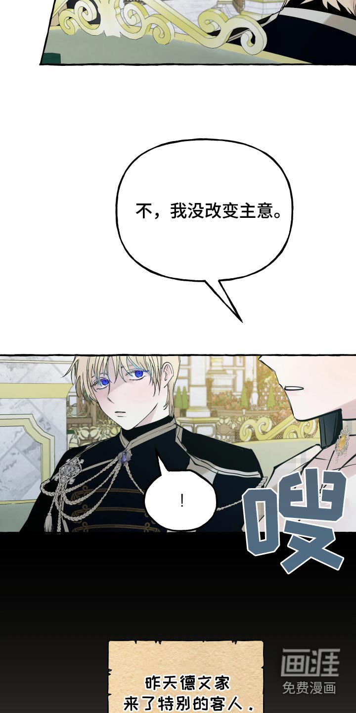 第52章：不会放手