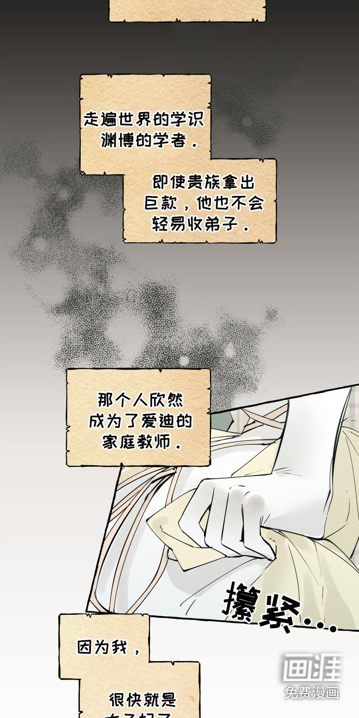 第52章：不会放手