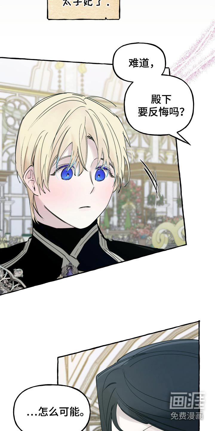第52章：不会放手