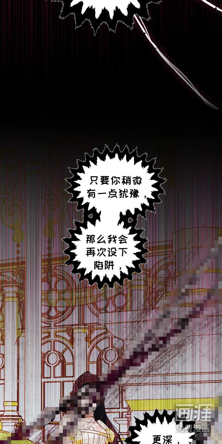 第52章：不会放手