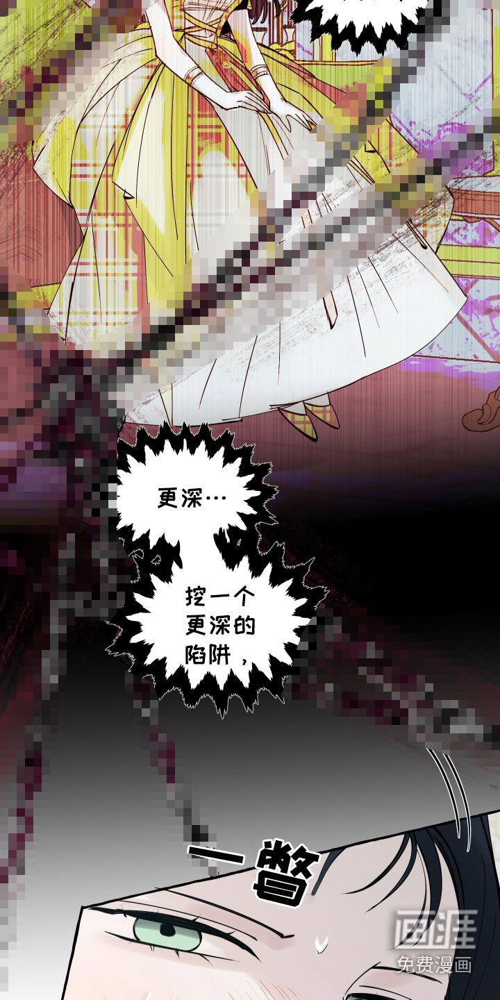 第52章：不会放手