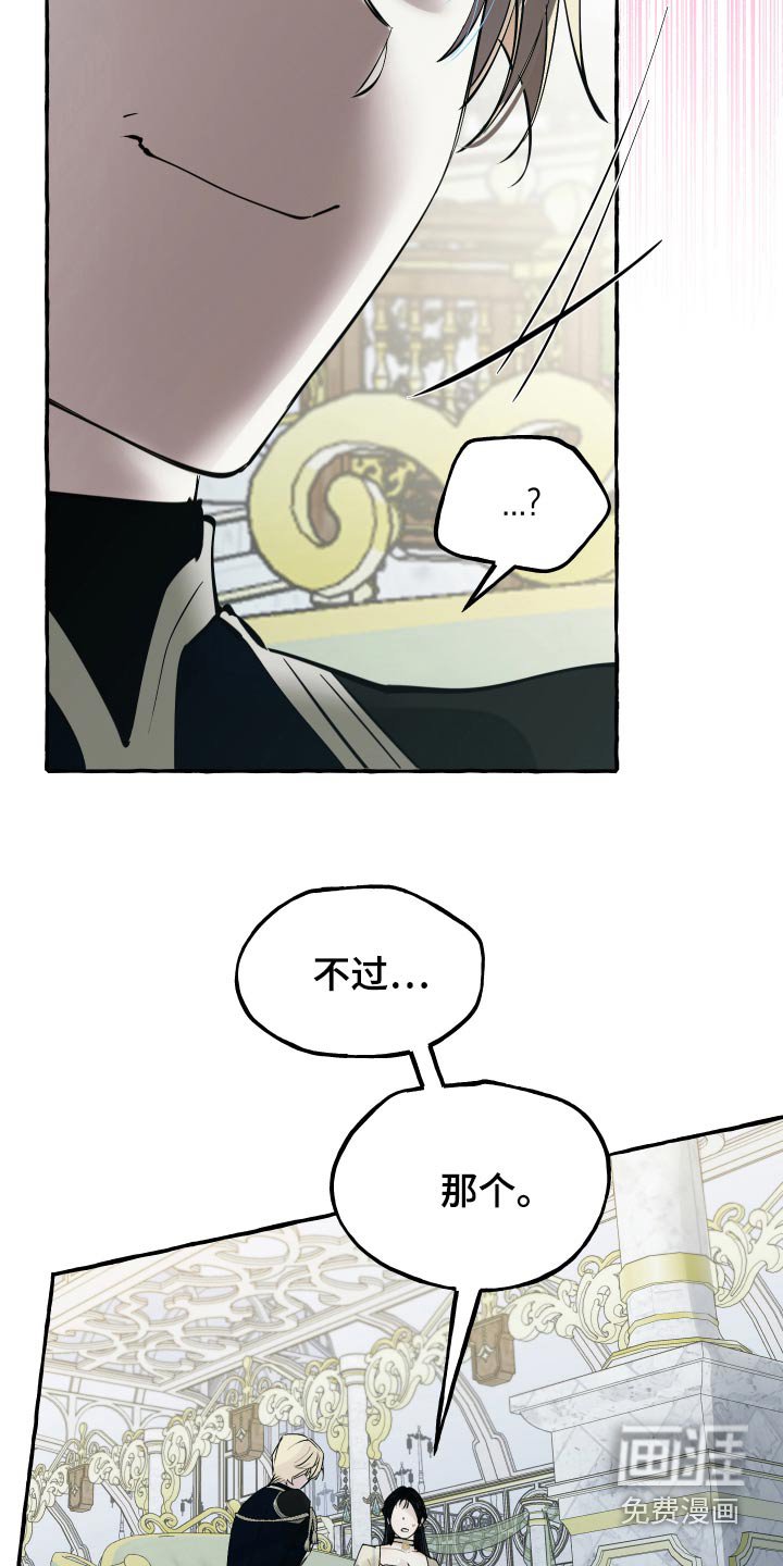 第52章：不会放手