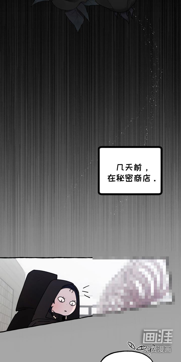 第52章：不会放手