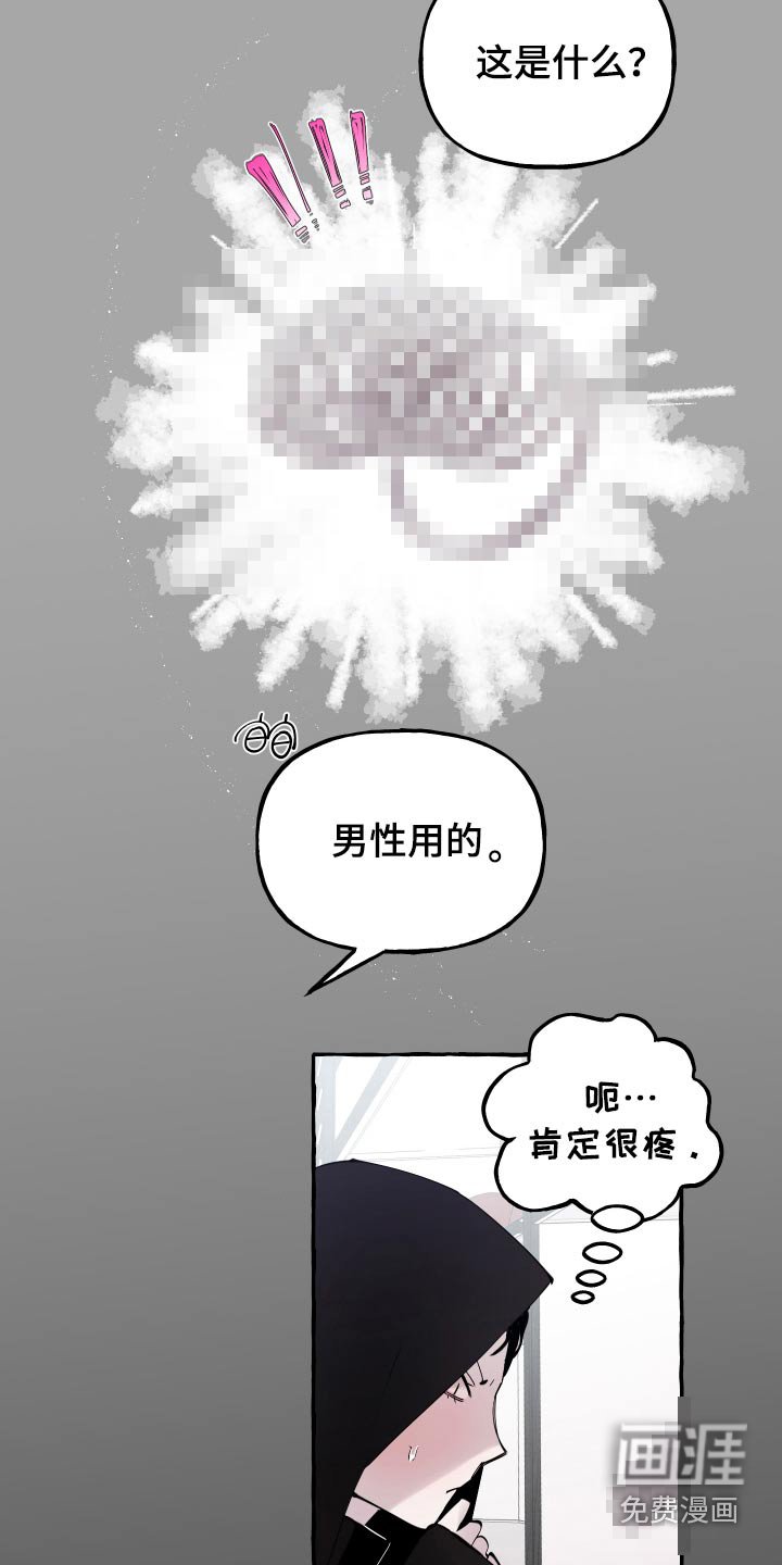 第52章：不会放手