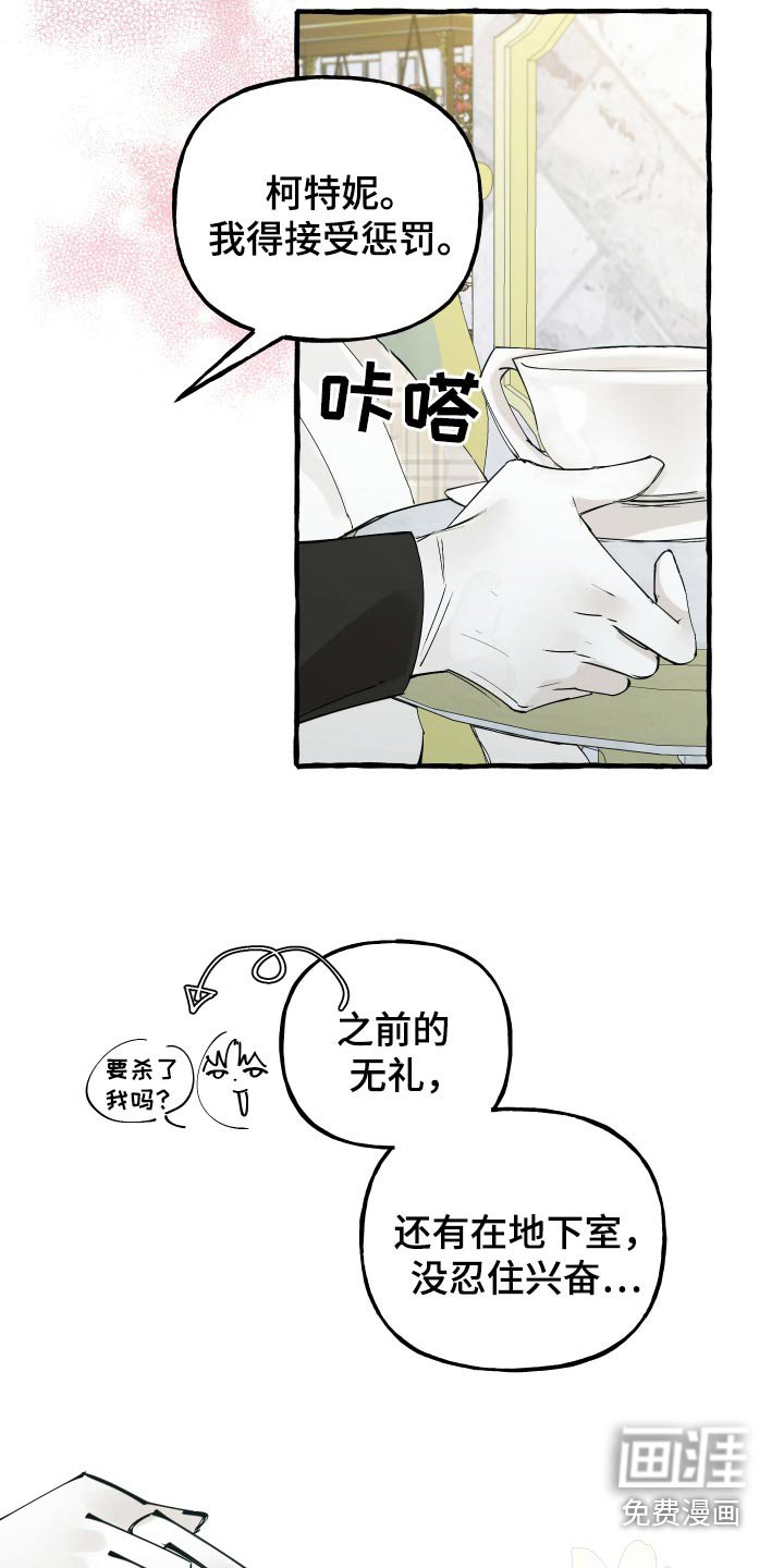 第52章：不会放手