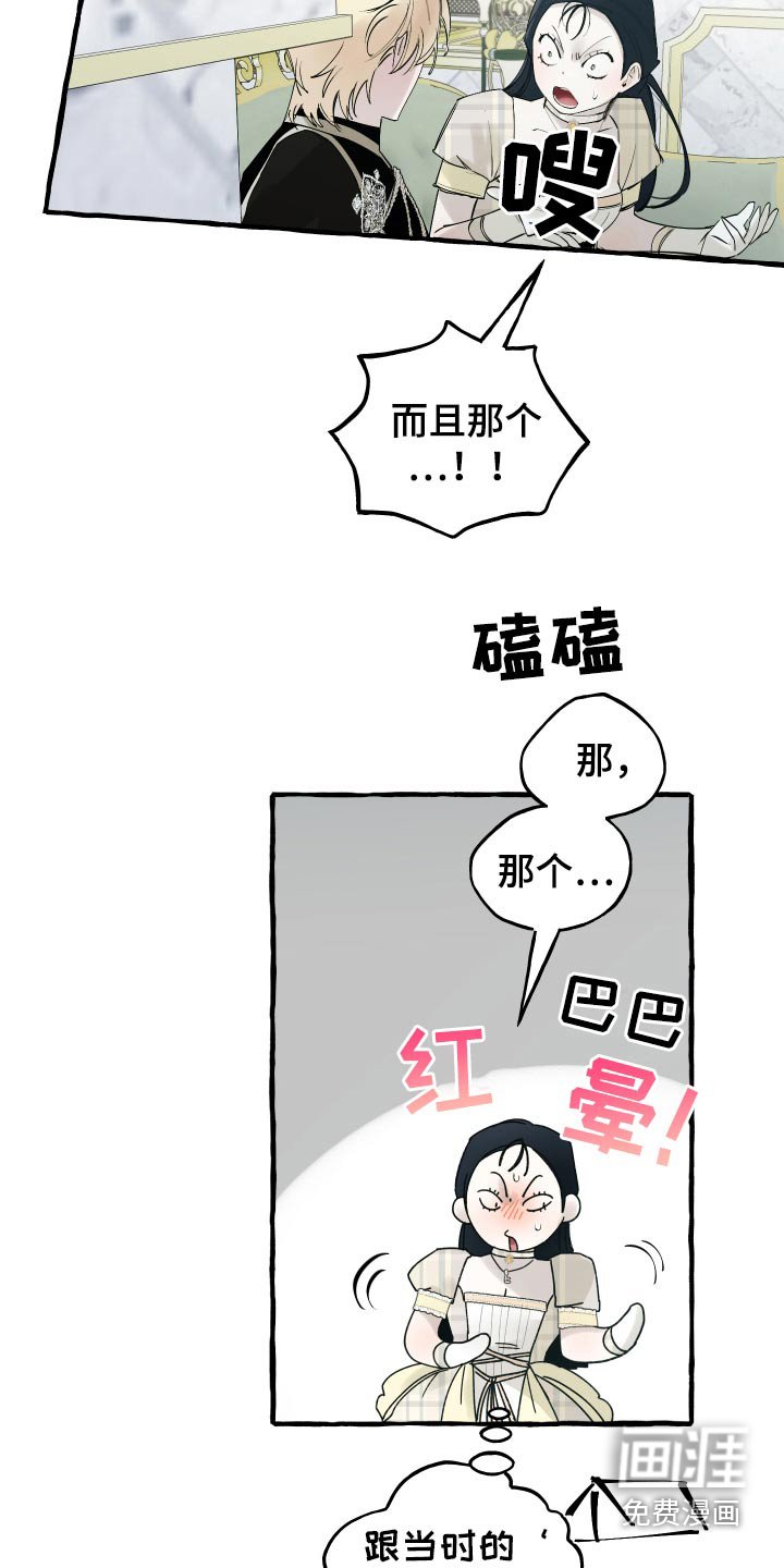 第52章：不会放手