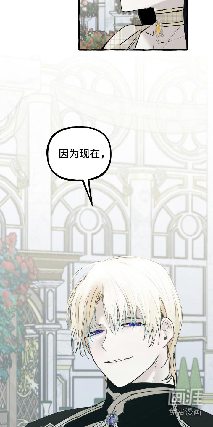 第52章：不会放手