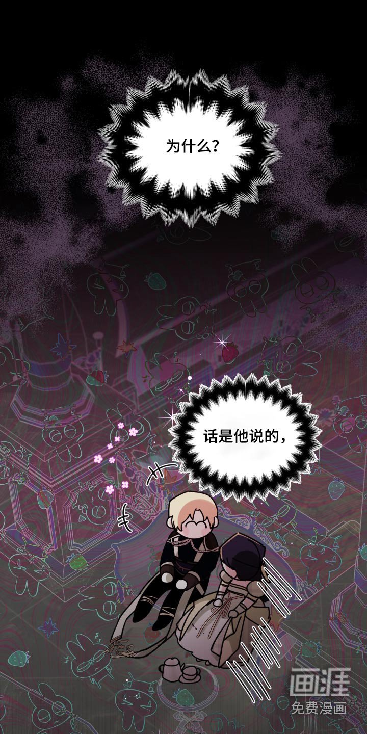 第53章：我没事
