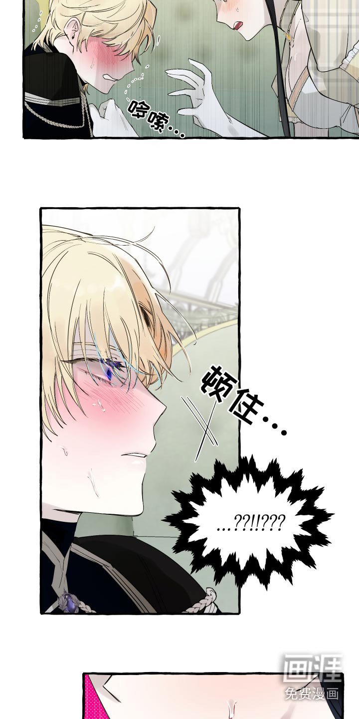 第53章：我没事