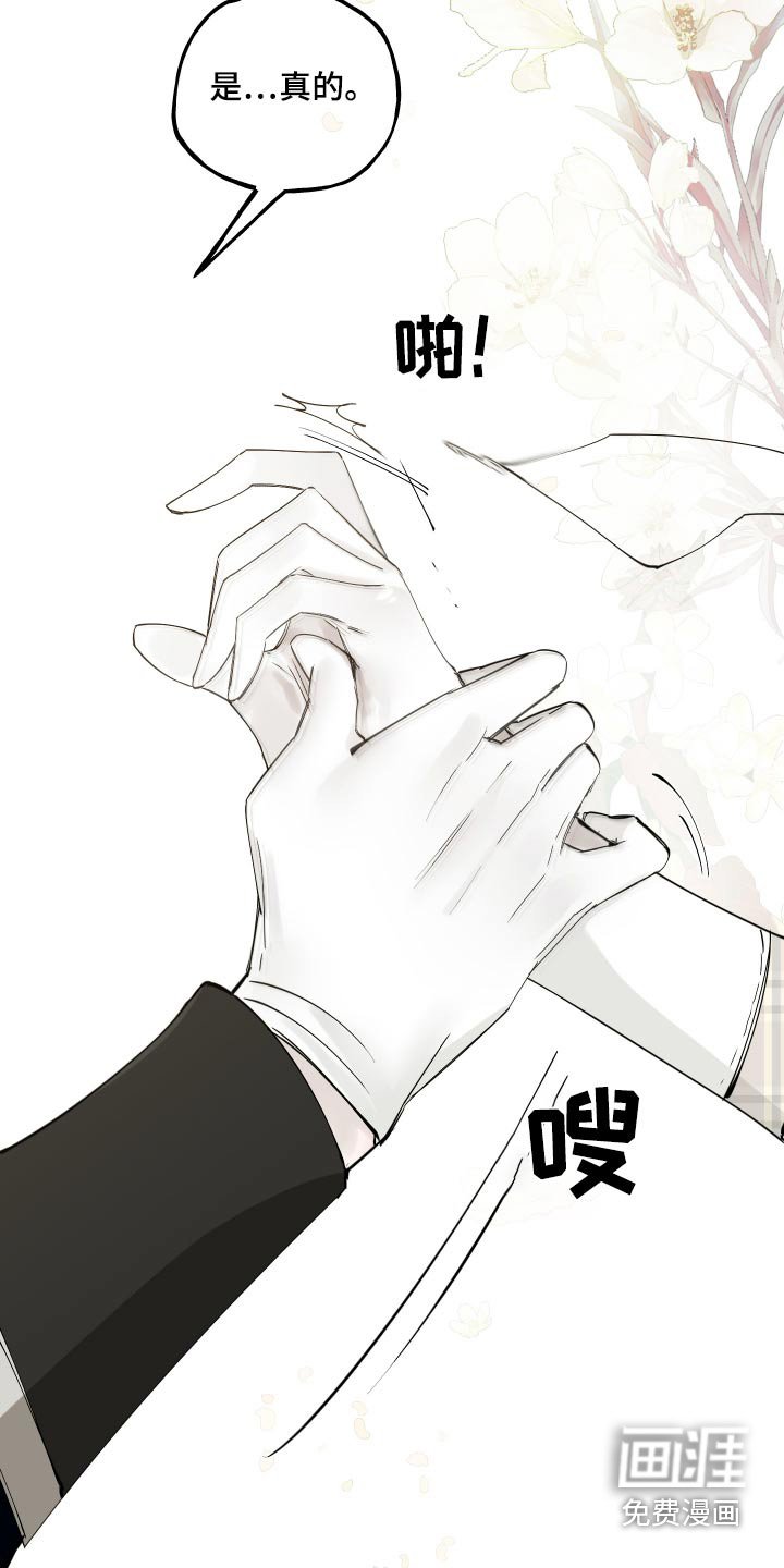 第53章：我没事
